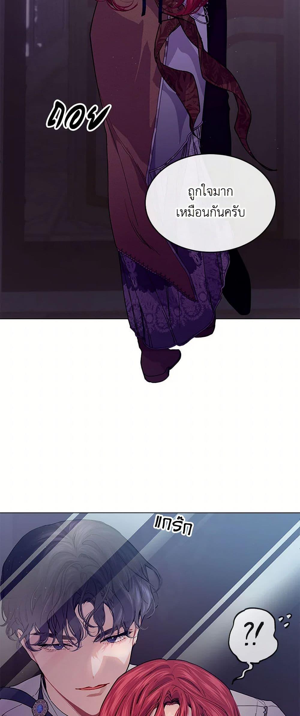 Manga-lc-com อ่านมังงะ อ่านการ์ตูน ออนไลน์ ฟรี The Elegant Sea of Savagery ตอนที่ 1 2 3 4 5 6 7 8 9 10 11 12 13 14 ฟรี ไม่มีโฆษณา Manga-lc - อ่าน มังงะ อ่าน การ์ตูน ออนไลน์ อ่านมังงะ ฟรี