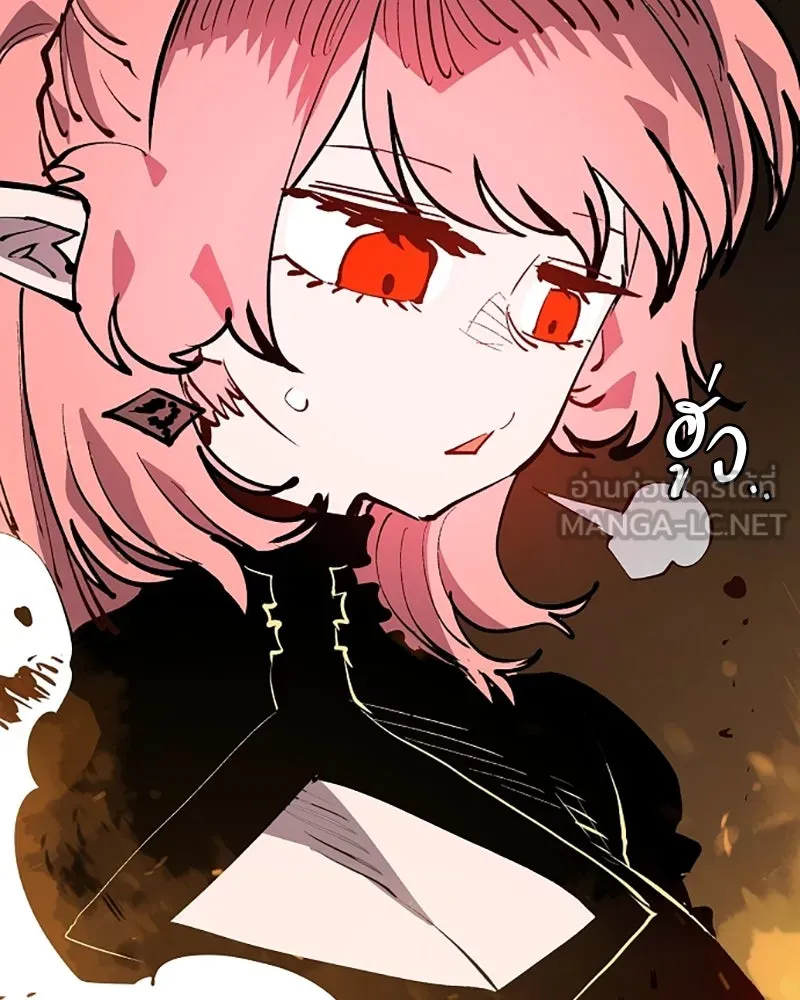 Player ตอนที่ 121 รูปที่ 87