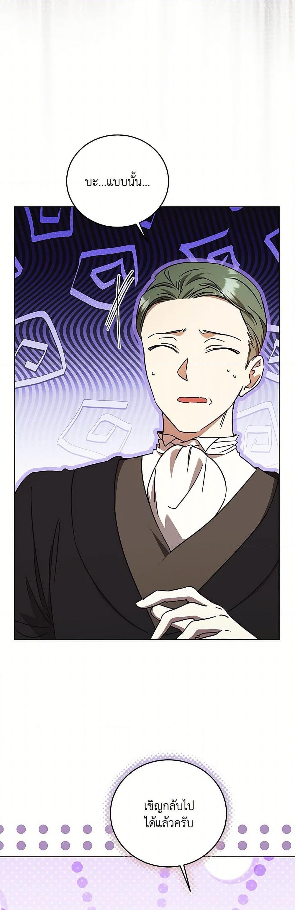 Manga-lc-com อ่านมังงะ อ่านการ์ตูน ออนไลน์ ฟรี I Just Want My Happy Ending! ตอนที่ 1 2 3 4 5 6 7 8 9 10 11 12 13 14 ฟรี ไม่มีโฆษณา Manga-lc - อ่าน มังงะ อ่าน การ์ตูน ออนไลน์ อ่านมังงะ ฟรี