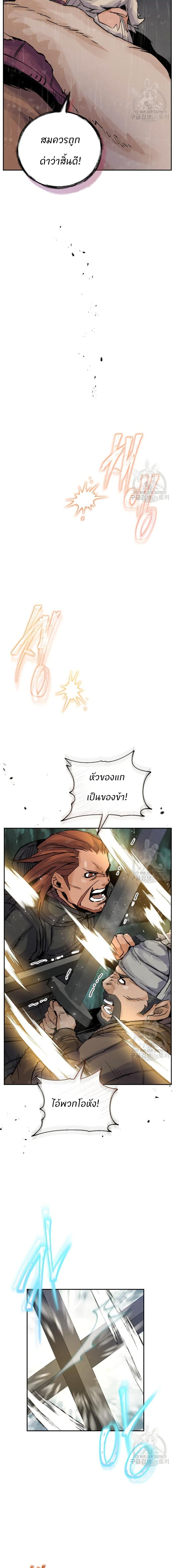 Manga-lc-com อ่านมังงะ อ่านการ์ตูน ออนไลน์ ฟรี Record of a New Goguryeo ตอนที่ 1 2 3 4 5 6 7 8 9 10 11 12 13 14 ฟรี ไม่มีโฆษณา Manga-lc - อ่าน มังงะ อ่าน การ์ตูน ออนไลน์ อ่านมังงะ ฟรี