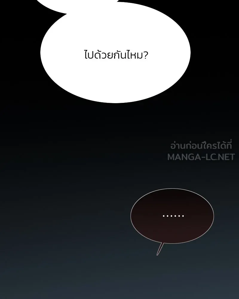 เซเรน่า ตอนที่ 48 รูปที่ 63