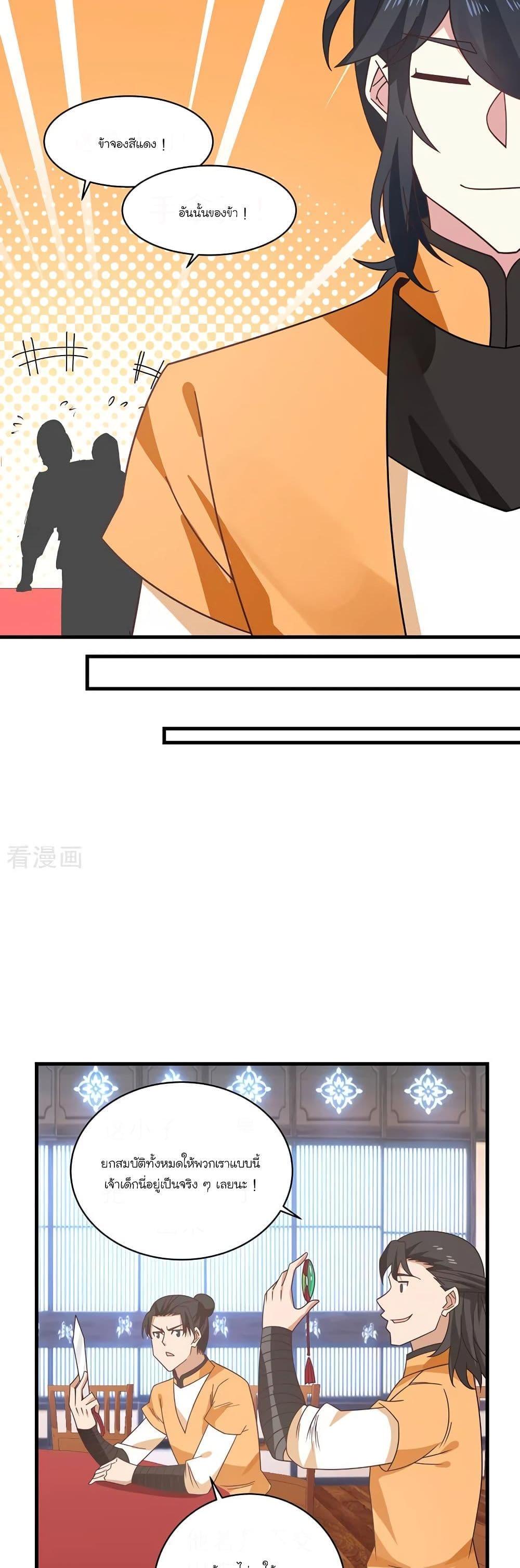 Manga-lc-com อ่านมังงะ อ่านการ์ตูน ออนไลน์ ฟรี Chaos Alchemist ตอนที่ 1 2 3 4 5 6 7 8 9 10 11 12 13 14 ฟรี ไม่มีโฆษณา Manga-lc - อ่าน มังงะ อ่าน การ์ตูน ออนไลน์ อ่านมังงะ ฟรี