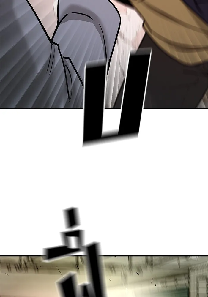 เลวฟาดเลว ตอนที่ 18 รูปที่ 86