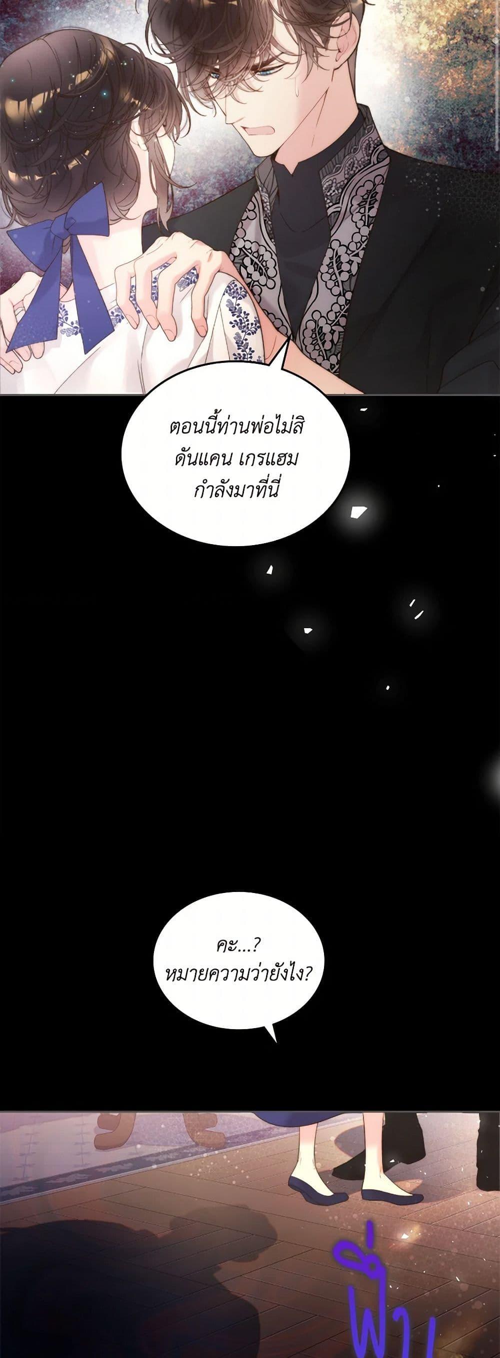 Manga-lc-com อ่านมังงะ อ่านการ์ตูน ออนไลน์ ฟรี Beatrice ตอนที่ 1 2 3 4 5 6 7 8 9 10 11 12 13 14 ฟรี ไม่มีโฆษณา Manga-lc - อ่าน มังงะ อ่าน การ์ตูน ออนไลน์ อ่านมังงะ ฟรี