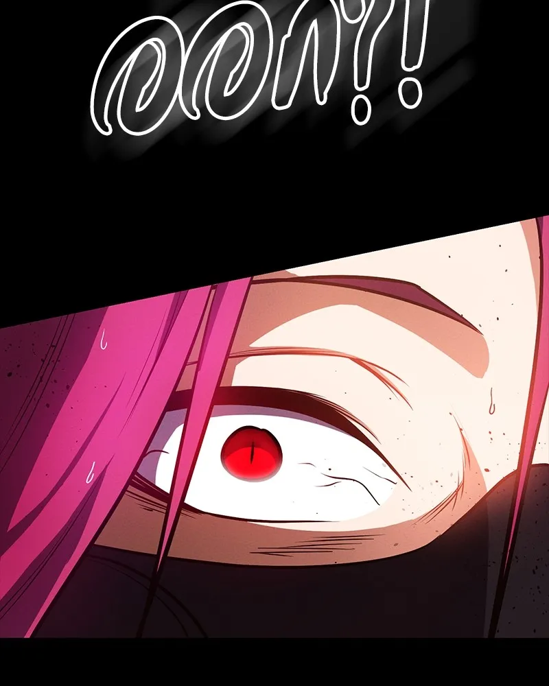 มือสังหารพันธุ์อมตะ ตอนที่ 12 รูปที่ 121