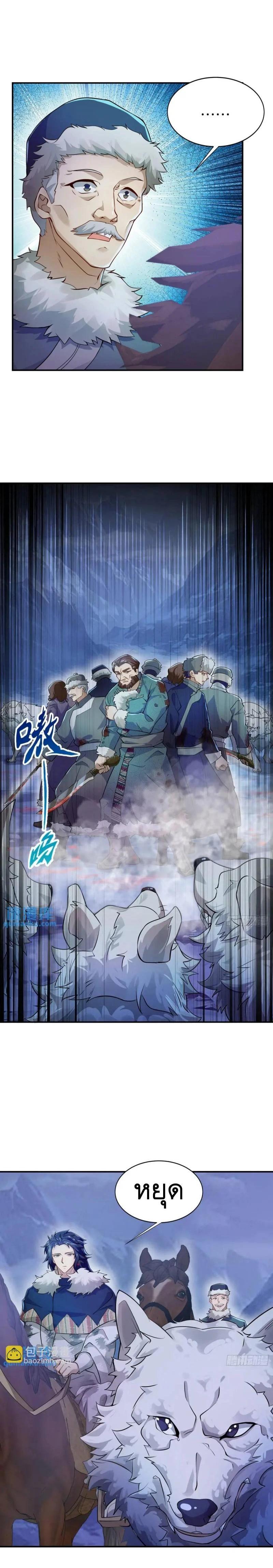 Manga-lc-com อ่านมังงะ อ่านการ์ตูน ออนไลน์ ฟรี The First Order ตอนที่ 1 2 3 4 5 6 7 8 9 10 11 12 13 14 ฟรี ไม่มีโฆษณา Manga-lc - อ่าน มังงะ อ่าน การ์ตูน ออนไลน์ อ่านมังงะ ฟรี