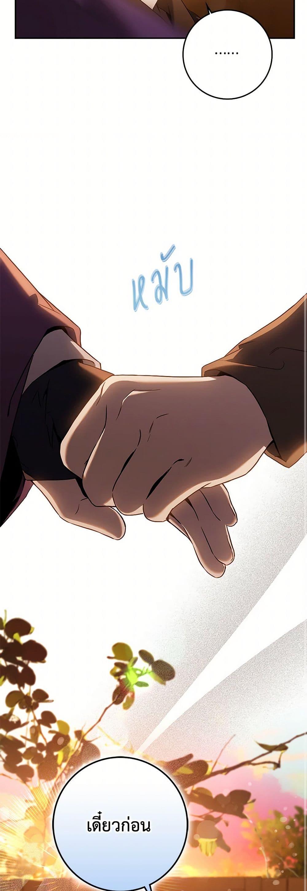 Manga-lc-com อ่านมังงะ อ่านการ์ตูน ออนไลน์ ฟรี The Taming of the Tyrant ตอนที่ 1 2 3 4 5 6 7 8 9 10 11 12 13 14 ฟรี ไม่มีโฆษณา Manga-lc - อ่าน มังงะ อ่าน การ์ตูน ออนไลน์ อ่านมังงะ ฟรี