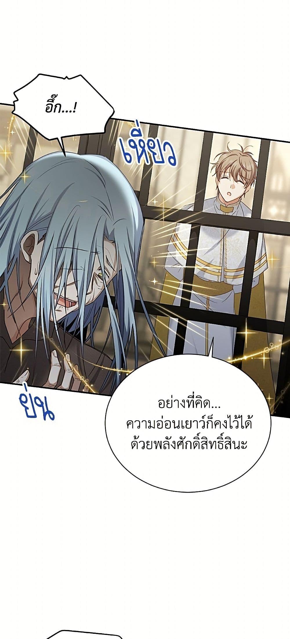 Manga-lc-com อ่านมังงะ อ่านการ์ตูน ออนไลน์ ฟรี The Soulless Duchess ตอนที่ 1 2 3 4 5 6 7 8 9 10 11 12 13 14 ฟรี ไม่มีโฆษณา Manga-lc - อ่าน มังงะ อ่าน การ์ตูน ออนไลน์ อ่านมังงะ ฟรี
