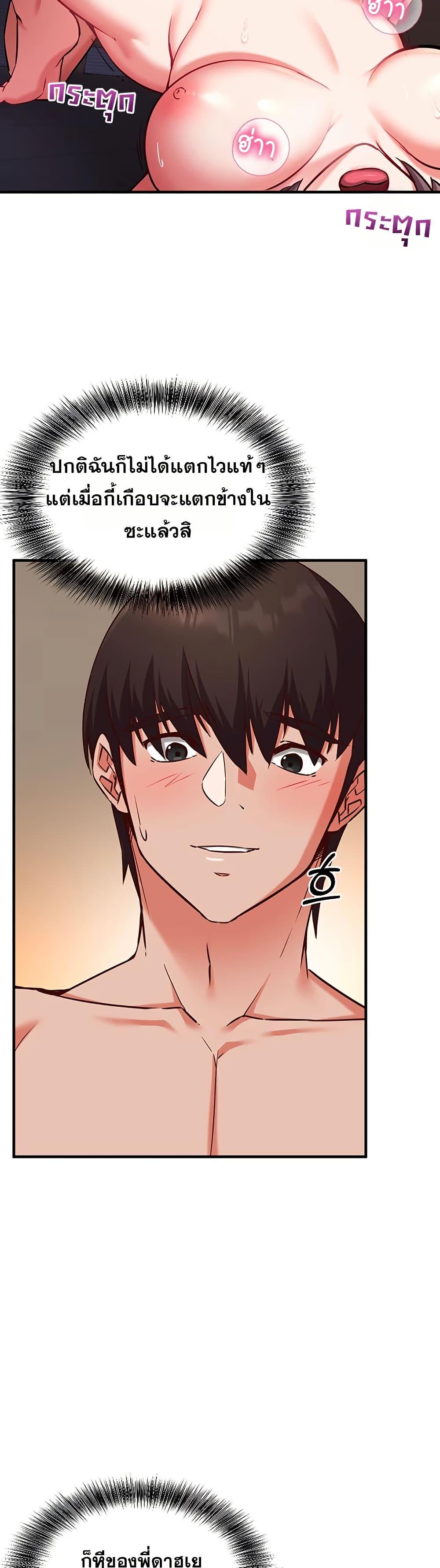 Doujin-Lc- อ่าน โดจิน มังฮวา เกาหลี ญี่ปุ่น จีน แปลไทย Mind Control ตอนที่ 1 2 3 4 5 6 7 8 9 10 11 12 13 14 ฟรี ไม่มีโฆษณา อ่าน โดจิน Manhwa เกาหลี ญี่ปุ่น จีน เรามีครบ คัดมาให้เน้นๆ โดจิน 18+ รับประกันความฟินโดย  Doujin Lc