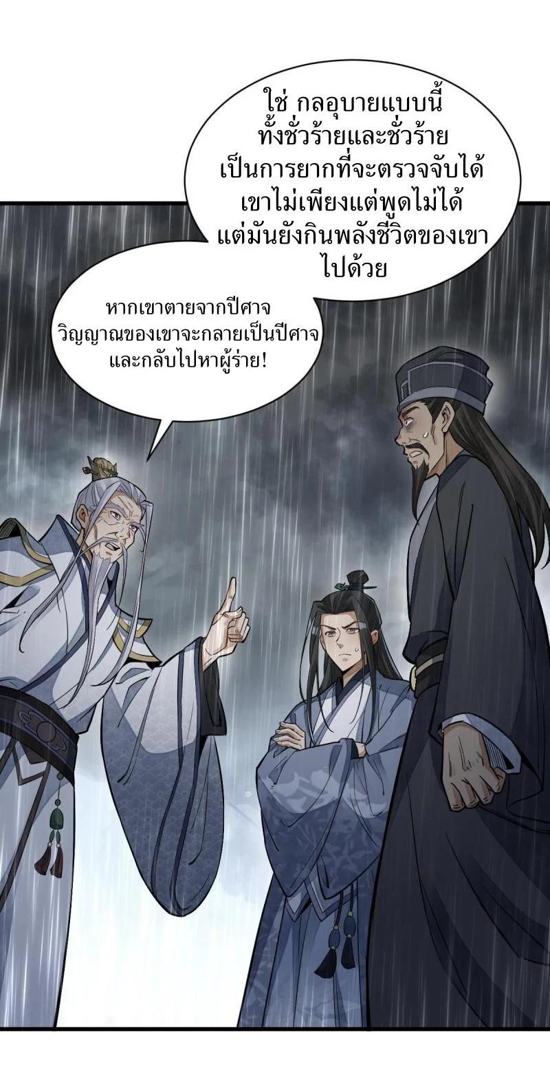 Manga-lc-com อ่านมังงะ อ่านการ์ตูน ออนไลน์ ฟรี Lan Ke Qi Yuan ตอนที่ 1 2 3 4 5 6 7 8 9 10 11 12 13 14 ฟรี ไม่มีโฆษณา Manga-lc - อ่าน มังงะ อ่าน การ์ตูน ออนไลน์ อ่านมังงะ ฟรี