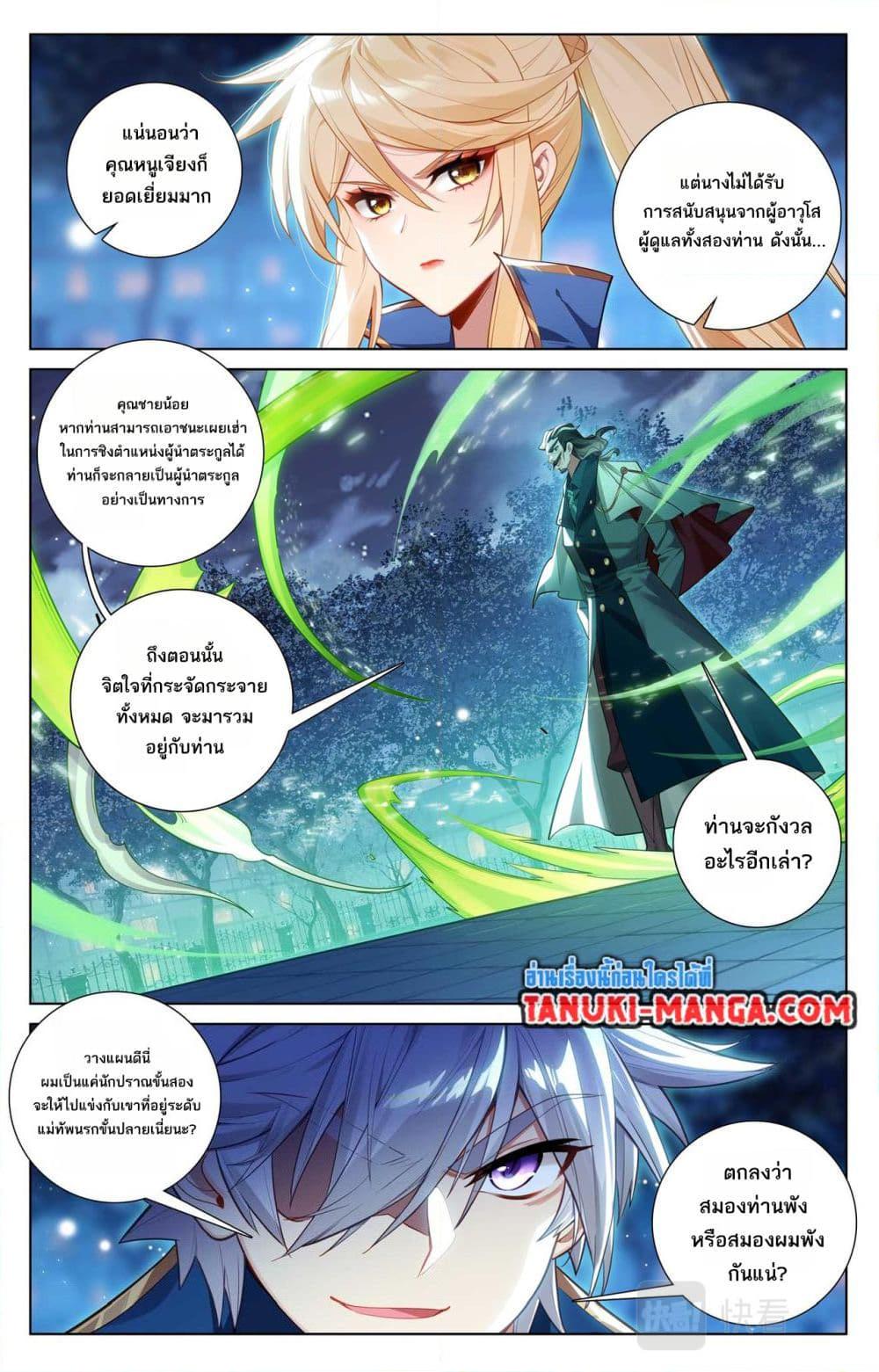 Manga-lc-com อ่านมังงะ อ่านการ์ตูน ออนไลน์ ฟรี Absolute Resonance ตอนที่ 1 2 3 4 5 6 7 8 9 10 11 12 13 14 ฟรี ไม่มีโฆษณา Manga-lc - อ่าน มังงะ อ่าน การ์ตูน ออนไลน์ อ่านมังงะ ฟรี