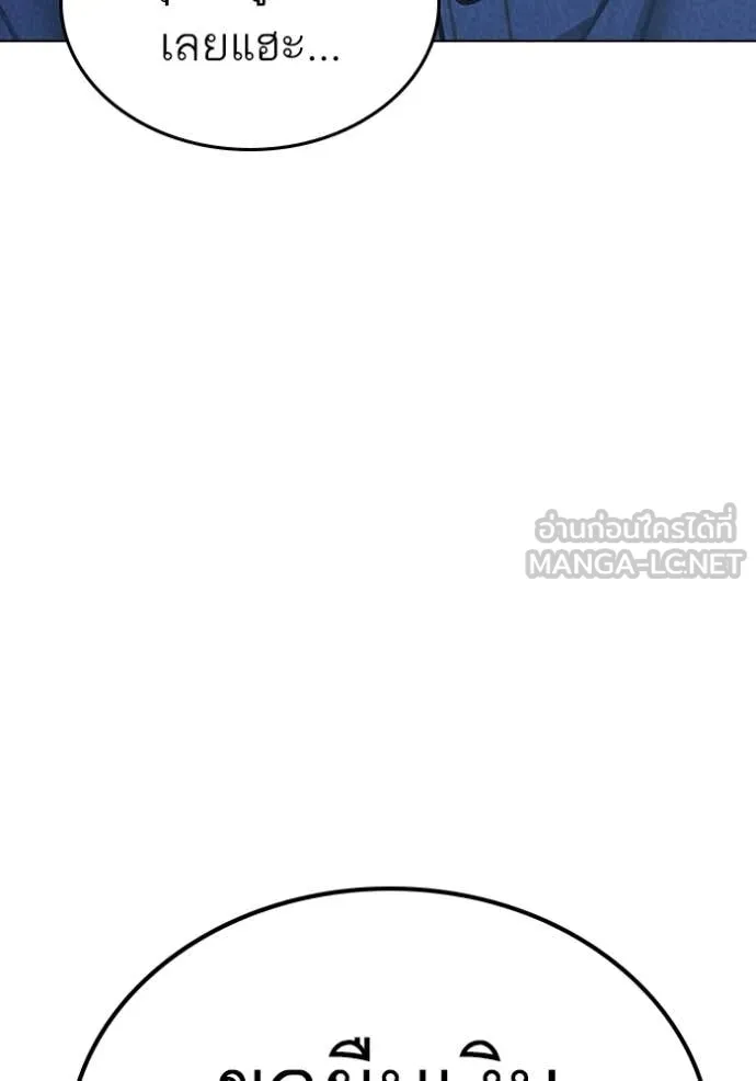 reality ตอนที่ 178 รูปที่ 22