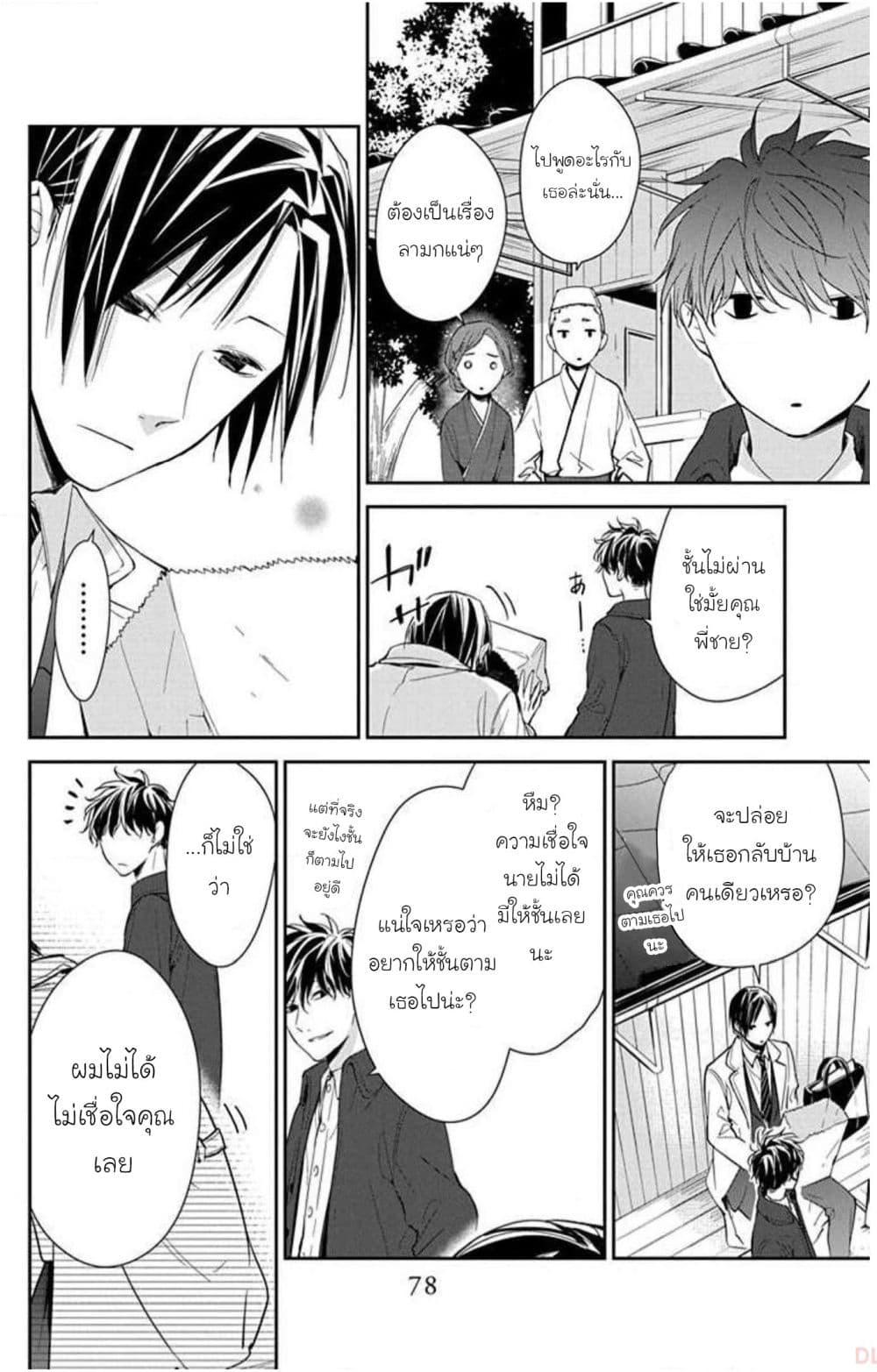 Manga-lc-com อ่านมังงะ อ่านการ์ตูน ออนไลน์ ฟรี Tsuiraku JK to Haijin Kyoushi ตอนที่ 1 2 3 4 5 6 7 8 9 10 11 12 13 14 ฟรี ไม่มีโฆษณา Manga-lc - อ่าน มังงะ อ่าน การ์ตูน ออนไลน์ อ่านมังงะ ฟรี