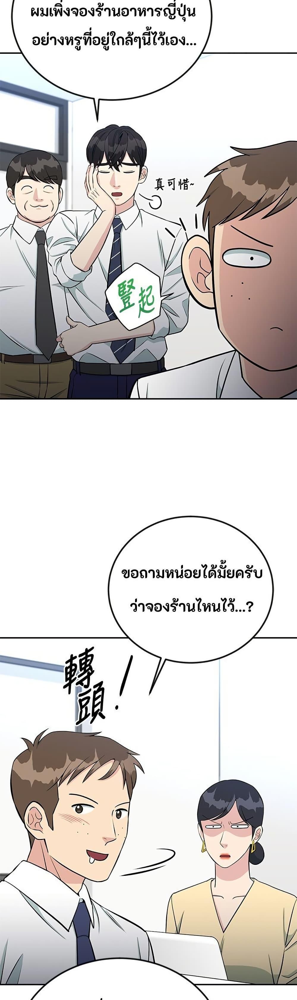 Manga-lc-com อ่านมังงะ อ่านการ์ตูน ออนไลน์ ฟรี Reincarnated as a New Employee ตอนที่ 1 2 3 4 5 6 7 8 9 10 11 12 13 14 ฟรี ไม่มีโฆษณา Manga-lc - อ่าน มังงะ อ่าน การ์ตูน ออนไลน์ อ่านมังงะ ฟรี