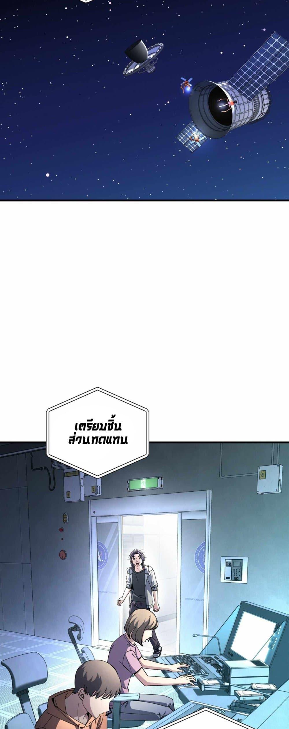 Manga-lc-com อ่านมังงะ อ่านการ์ตูน ออนไลน์ ฟรี Cheolsu Saves the World ตอนที่ 1 2 3 4 5 6 7 8 9 10 11 12 13 14 ฟรี ไม่มีโฆษณา Manga-lc - อ่าน มังงะ อ่าน การ์ตูน ออนไลน์ อ่านมังงะ ฟรี