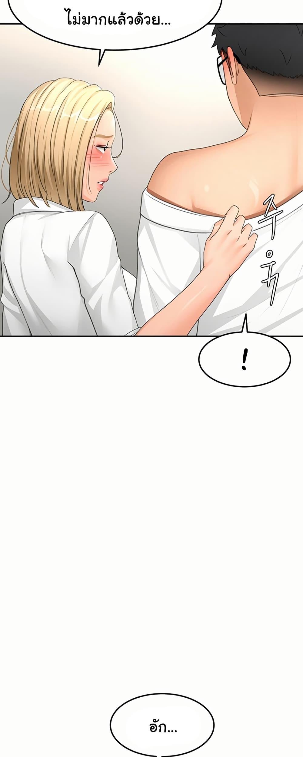 Doujin-Lc- อ่าน โดจิน มังฮวา เกาหลี ญี่ปุ่น จีน แปลไทย Rooftop Sex King ตอนที่ 1 2 3 4 5 6 7 8 9 10 11 12 13 14 ฟรี ไม่มีโฆษณา อ่าน โดจิน Manhwa เกาหลี ญี่ปุ่น จีน เรามีครบ คัดมาให้เน้นๆ โดจิน 18+ รับประกันความฟินโดย  Doujin Lc