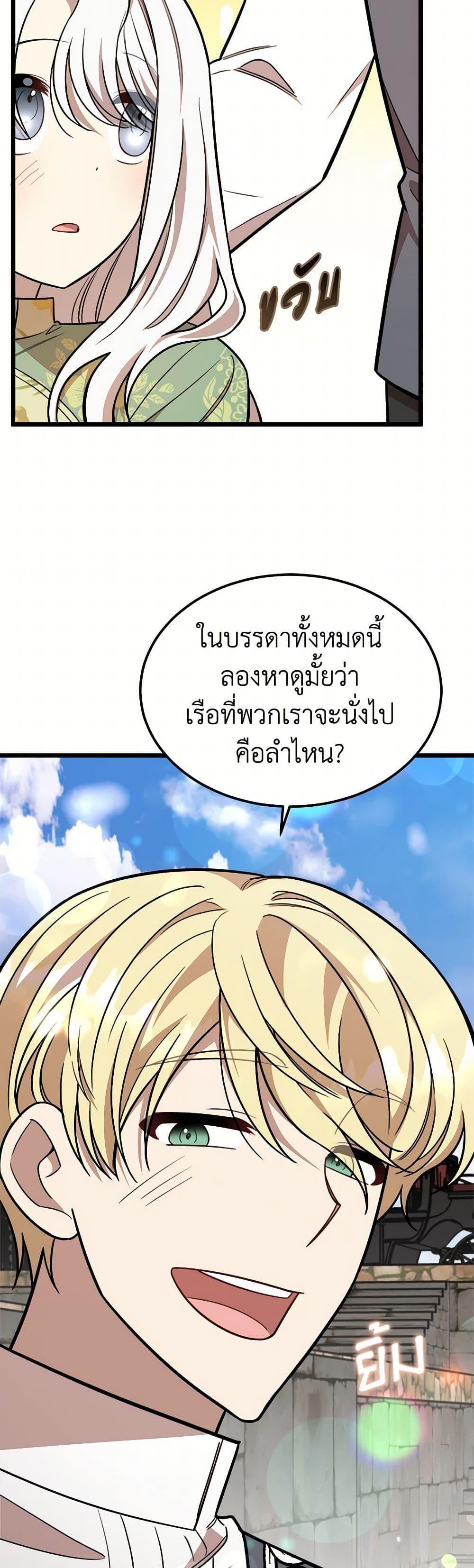 Manga-lc-com อ่านมังงะ อ่านการ์ตูน ออนไลน์ ฟรี Four Dangerous Brothers to My Rescue ตอนที่ 1 2 3 4 5 6 7 8 9 10 11 12 13 14 ฟรี ไม่มีโฆษณา Manga-lc - อ่าน มังงะ อ่าน การ์ตูน ออนไลน์ อ่านมังงะ ฟรี