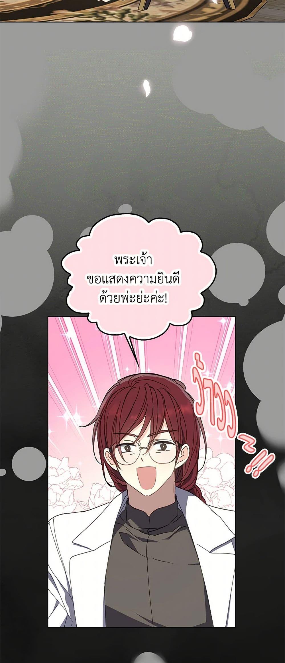Manga-lc-com อ่านมังงะ อ่านการ์ตูน ออนไลน์ ฟรี Your Majesty, Please Spare Me This Time ตอนที่ 1 2 3 4 5 6 7 8 9 10 11 12 13 14 ฟรี ไม่มีโฆษณา Manga-lc - อ่าน มังงะ อ่าน การ์ตูน ออนไลน์ อ่านมังงะ ฟรี