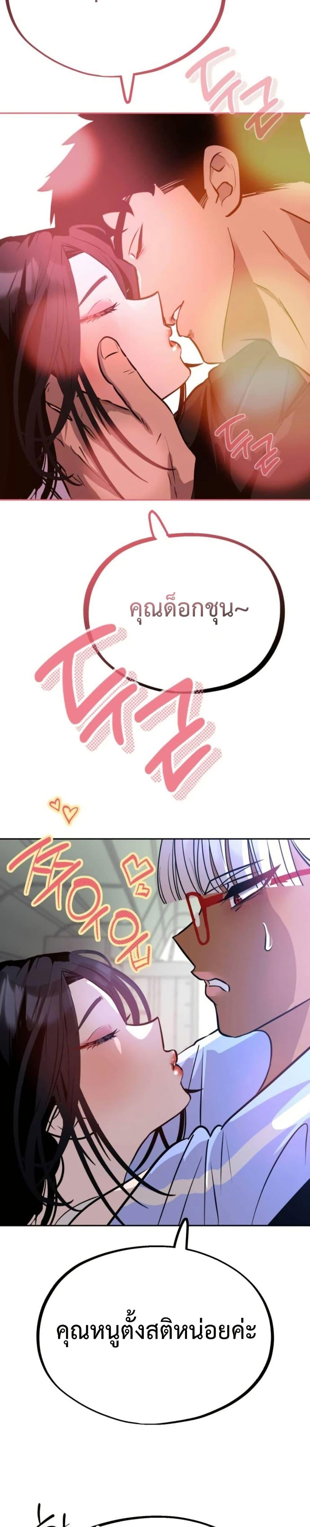 Manga-lc-com อ่านมังงะ อ่านการ์ตูน ออนไลน์ ฟรี Godeokchun’s Food Truck ตอนที่ 1 2 3 4 5 6 7 8 9 10 11 12 13 14 ฟรี ไม่มีโฆษณา Manga-lc - อ่าน มังงะ อ่าน การ์ตูน ออนไลน์ อ่านมังงะ ฟรี