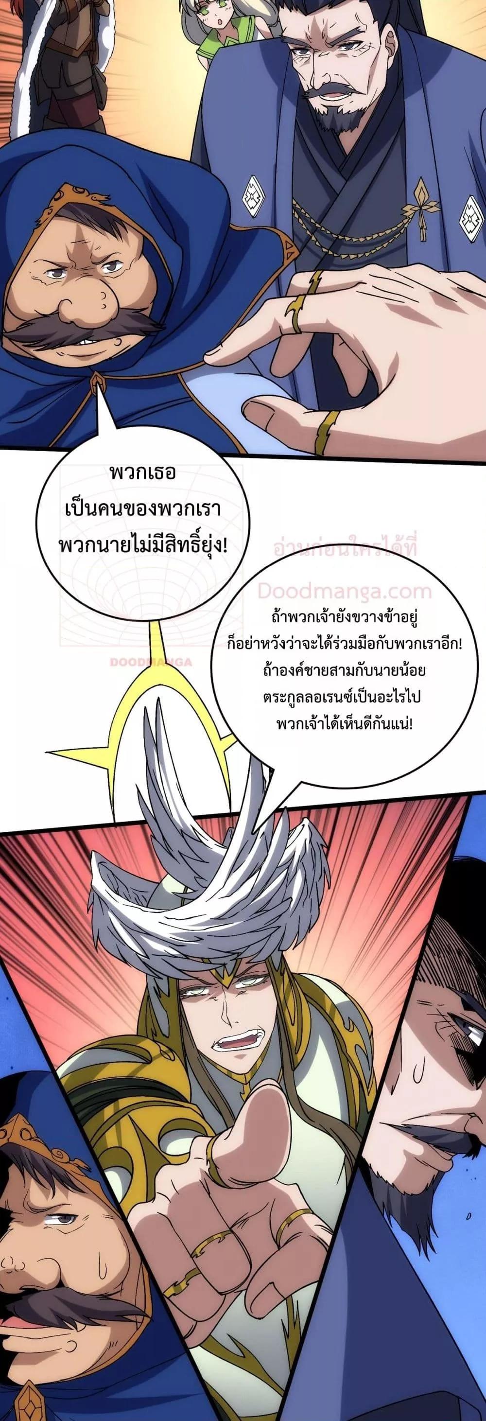 Manga-lc-com อ่านมังงะ อ่านการ์ตูน ออนไลน์ ฟรี Startingasthe ตอนที่ 1 2 3 4 5 6 7 8 9 10 11 12 13 14 ฟรี ไม่มีโฆษณา Manga-lc - อ่าน มังงะ อ่าน การ์ตูน ออนไลน์ อ่านมังงะ ฟรี