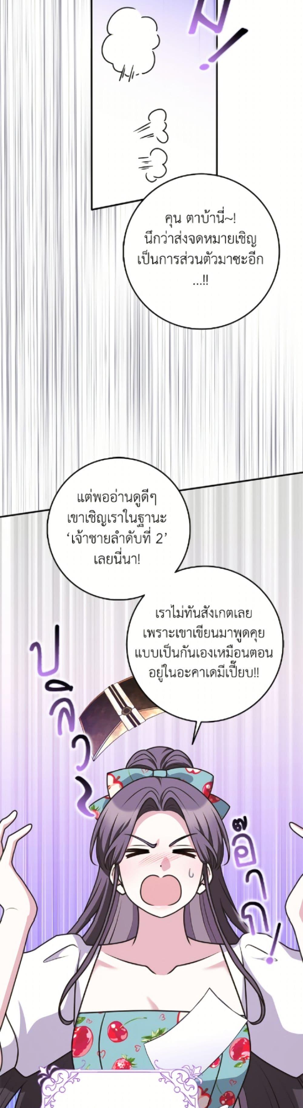 Manga-lc-com อ่านมังงะ อ่านการ์ตูน ออนไลน์ ฟรี Friends Shouldn’t Act This Way ตอนที่ 1 2 3 4 5 6 7 8 9 10 11 12 13 14 ฟรี ไม่มีโฆษณา Manga-lc - อ่าน มังงะ อ่าน การ์ตูน ออนไลน์ อ่านมังงะ ฟรี