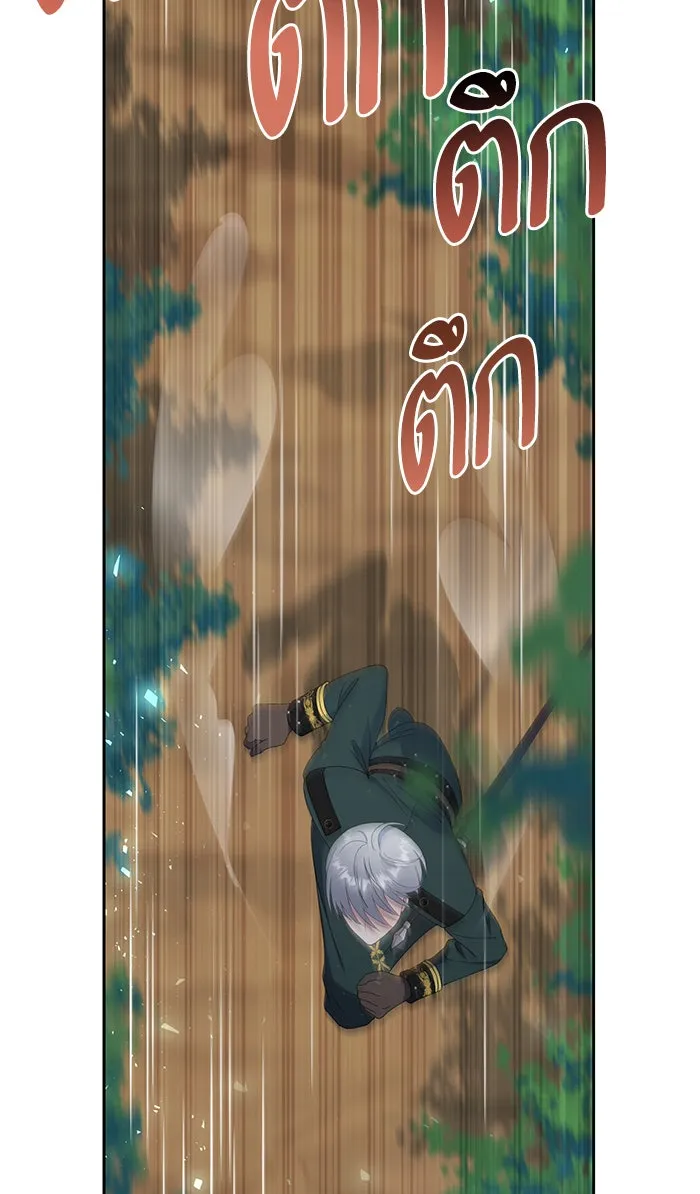 หวานใจสุดโหดโหมดเชื่อง ตอนที่ 26 รูปที่ 13