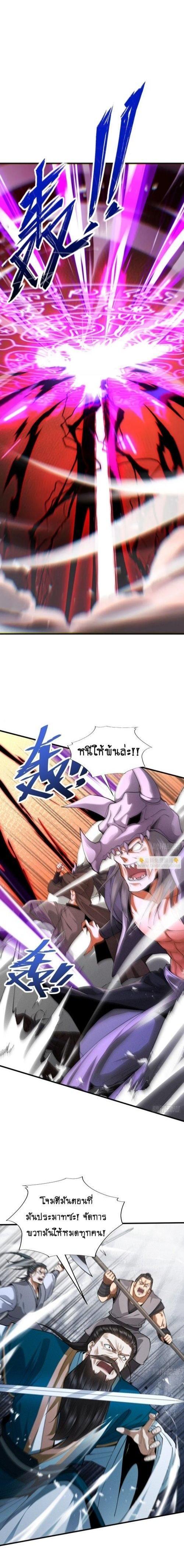 Manga-lc-com อ่านมังงะ อ่านการ์ตูน ออนไลน์ ฟรี My Cultivation Has No Limit ตอนที่ 1 2 3 4 5 6 7 8 9 10 11 12 13 14 ฟรี ไม่มีโฆษณา Manga-lc - อ่าน มังงะ อ่าน การ์ตูน ออนไลน์ อ่านมังงะ ฟรี