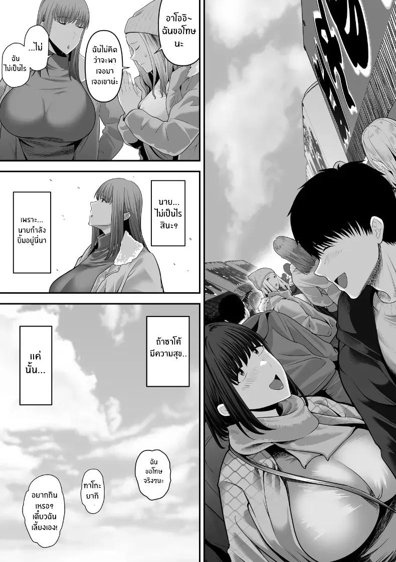 Doujin-Lc- อ่าน โดจิน มังฮวา เกาหลี ญี่ปุ่น จีน แปลไทย รุ่นพี่ที่ผมควรจะบอกชอบกลับ ตอนที่ 1 2 3 4 5 6 7 8 9 10 11 12 13 14 ฟรี ไม่มีโฆษณา อ่าน โดจิน Manhwa เกาหลี ญี่ปุ่น จีน เรามีครบ คัดมาให้เน้นๆ โดจิน 18+ รับประกันความฟินโดย  Doujin Lc