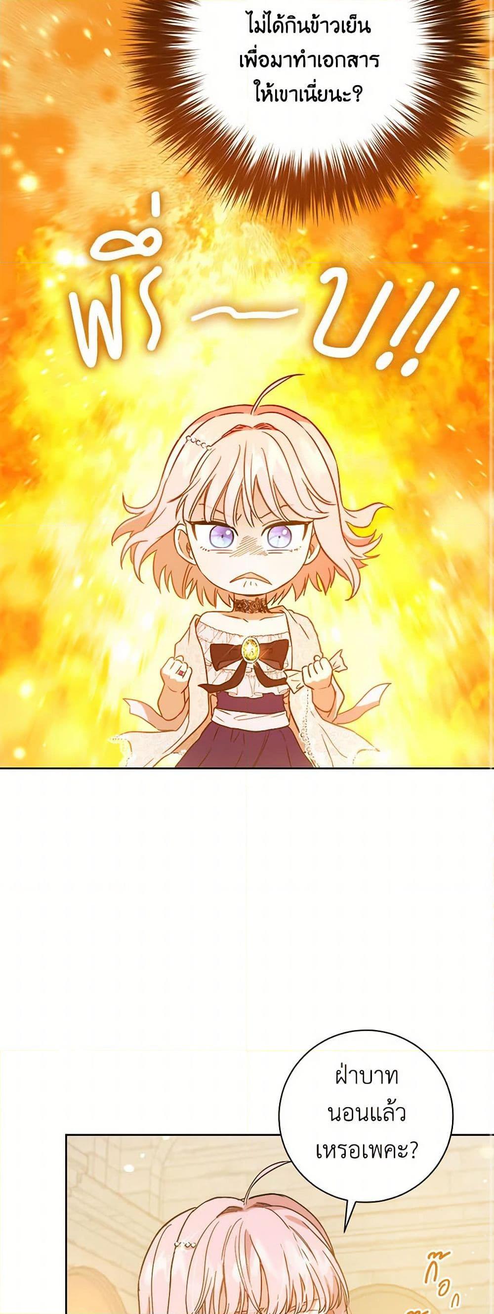 Manga-lc-com อ่านมังงะ อ่านการ์ตูน ออนไลน์ ฟรี The Heiress’s Double Life ตอนที่ 1 2 3 4 5 6 7 8 9 10 11 12 13 14 ฟรี ไม่มีโฆษณา Manga-lc - อ่าน มังงะ อ่าน การ์ตูน ออนไลน์ อ่านมังงะ ฟรี
