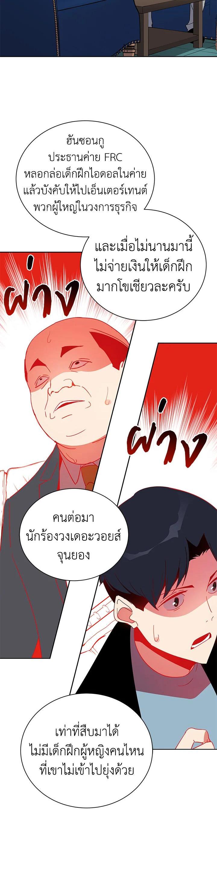 Manga-lc-com อ่านมังงะ อ่านการ์ตูน ออนไลน์ ฟรี The Descent of the Demonic Master ตอนที่ 1 2 3 4 5 6 7 8 9 10 11 12 13 14 ฟรี ไม่มีโฆษณา Manga-lc - อ่าน มังงะ อ่าน การ์ตูน ออนไลน์ อ่านมังงะ ฟรี