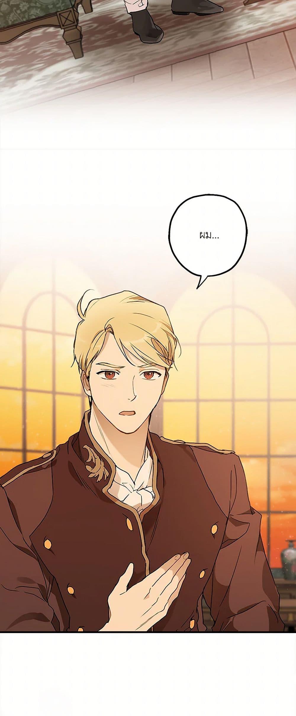 Manga-lc-com อ่านมังงะ อ่านการ์ตูน ออนไลน์ ฟรี It Was All a Mistake ตอนที่ 1 2 3 4 5 6 7 8 9 10 11 12 13 14 ฟรี ไม่มีโฆษณา Manga-lc - อ่าน มังงะ อ่าน การ์ตูน ออนไลน์ อ่านมังงะ ฟรี