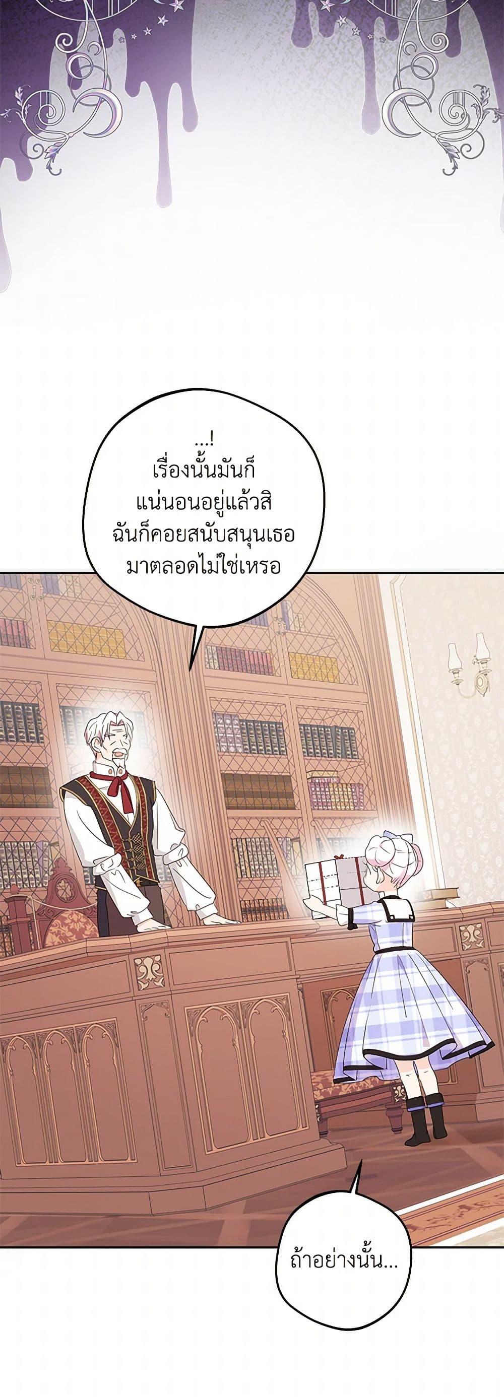 Manga-lc-com อ่านมังงะ อ่านการ์ตูน ออนไลน์ ฟรี Surviving as an Illegitimate Princess ตอนที่ 1 2 3 4 5 6 7 8 9 10 11 12 13 14 ฟรี ไม่มีโฆษณา Manga-lc - อ่าน มังงะ อ่าน การ์ตูน ออนไลน์ อ่านมังงะ ฟรี