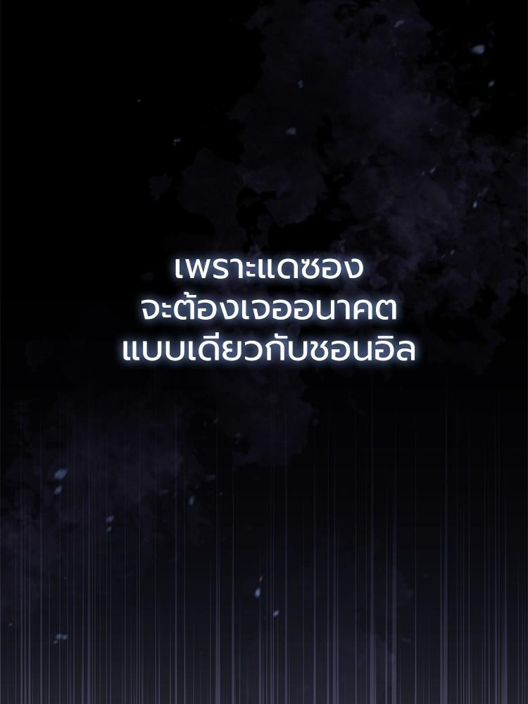 Doujin-Lc- อ่าน โดจิน มังฮวา เกาหลี ญี่ปุ่น จีน แปลไทย Devil Returns To School Days ตอนที่ 1 2 3 4 5 6 7 8 9 10 11 12 13 14 ฟรี ไม่มีโฆษณา อ่าน โดจิน Manhwa เกาหลี ญี่ปุ่น จีน เรามีครบ คัดมาให้เน้นๆ โดจิน 18+ รับประกันความฟินโดย  Doujin Lc