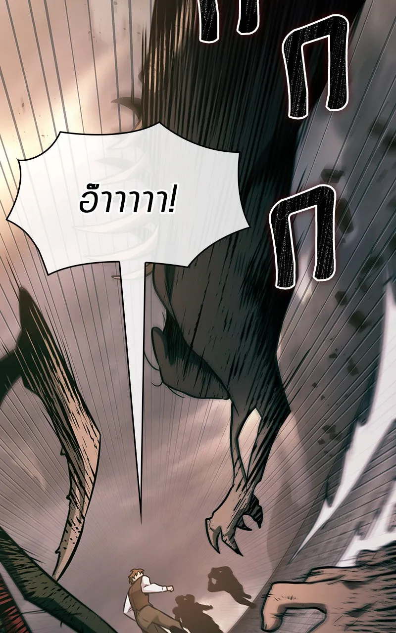 Omniscient Reader อ่านชะตาวันสิ้นโลก ตอนที่ 32 ความรักของคิมดกจา (6) รูปที่ 74