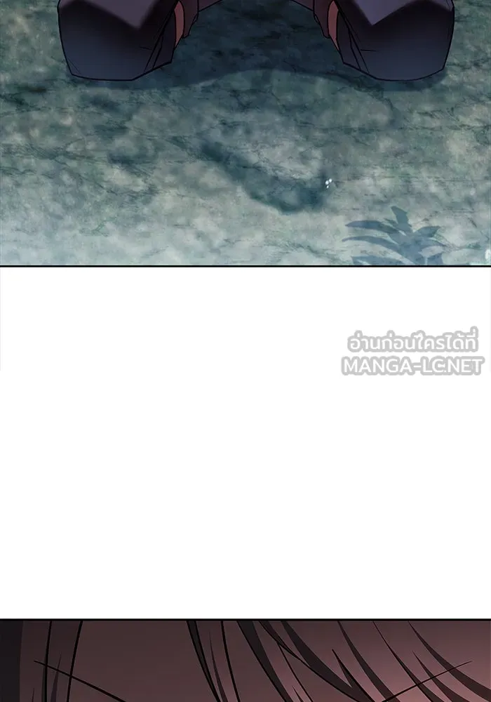 ผมไม่ได้เก่งอย่างที่คิด ตอนที่ 31 รูปที่ 3