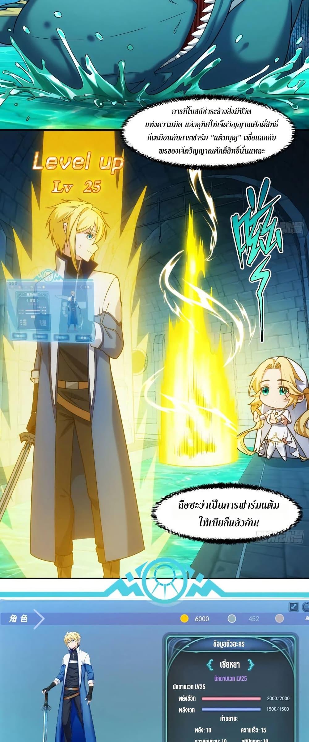 Manga-lc-com อ่านมังงะ อ่านการ์ตูน ออนไลน์ ฟรี The Beta Server For A Thousand Years ตอนที่ 1 2 3 4 5 6 7 8 9 10 11 12 13 14 ฟรี ไม่มีโฆษณา Manga-lc - อ่าน มังงะ อ่าน การ์ตูน ออนไลน์ อ่านมังงะ ฟรี