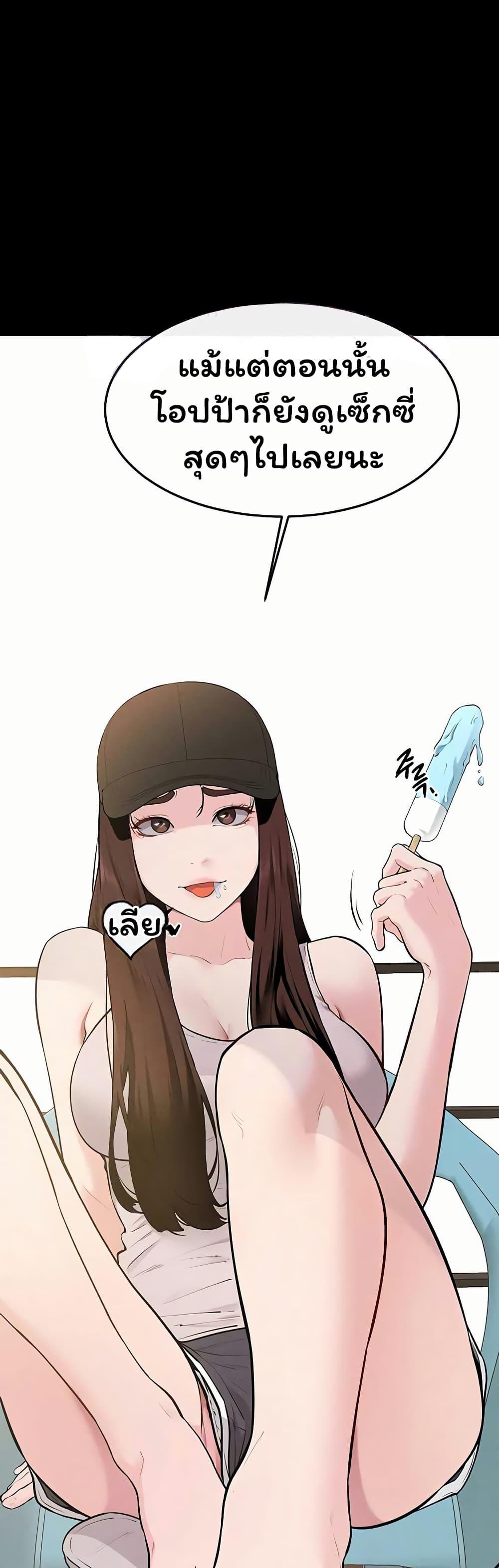 Doujin-Lc- อ่าน โดจิน มังฮวา เกาหลี ญี่ปุ่น จีน แปลไทย My New Family ตอนที่ 1 2 3 4 5 6 7 8 9 10 11 12 13 14 ฟรี ไม่มีโฆษณา อ่าน โดจิน Manhwa เกาหลี ญี่ปุ่น จีน เรามีครบ คัดมาให้เน้นๆ โดจิน 18+ รับประกันความฟินโดย  Doujin Lc