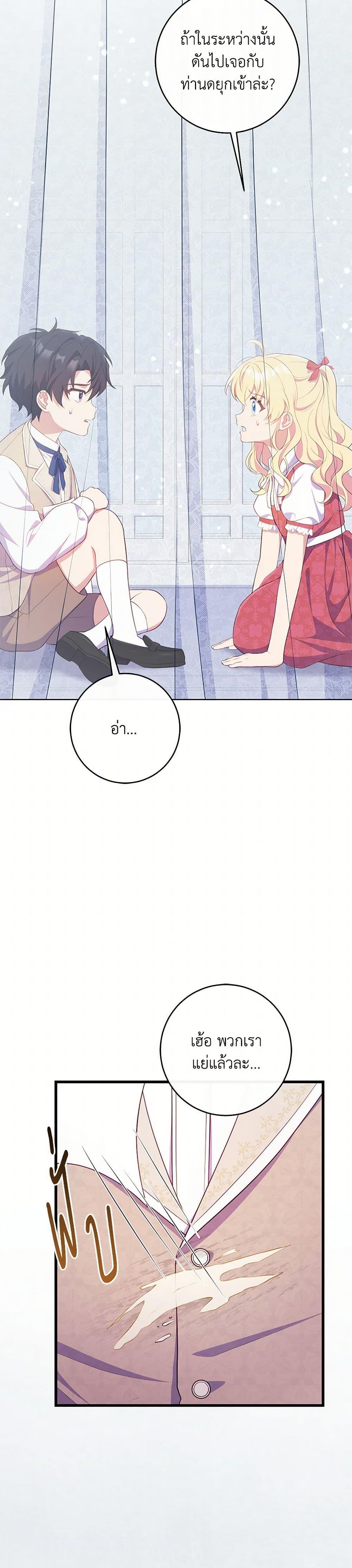 Manga-lc-com อ่านมังงะ อ่านการ์ตูน ออนไลน์ ฟรี I Became a Childhood Friend of the Obsessive Sub Male Lead ตอนที่ 1 2 3 4 5 6 7 8 9 10 11 12 13 14 ฟรี ไม่มีโฆษณา Manga-lc - อ่าน มังงะ อ่าน การ์ตูน ออนไลน์ อ่านมังงะ ฟรี