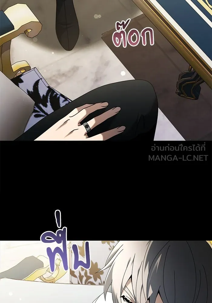 อัศวินดำล่าท้าเวลา ตอนที่ 67 รูปที่ 159