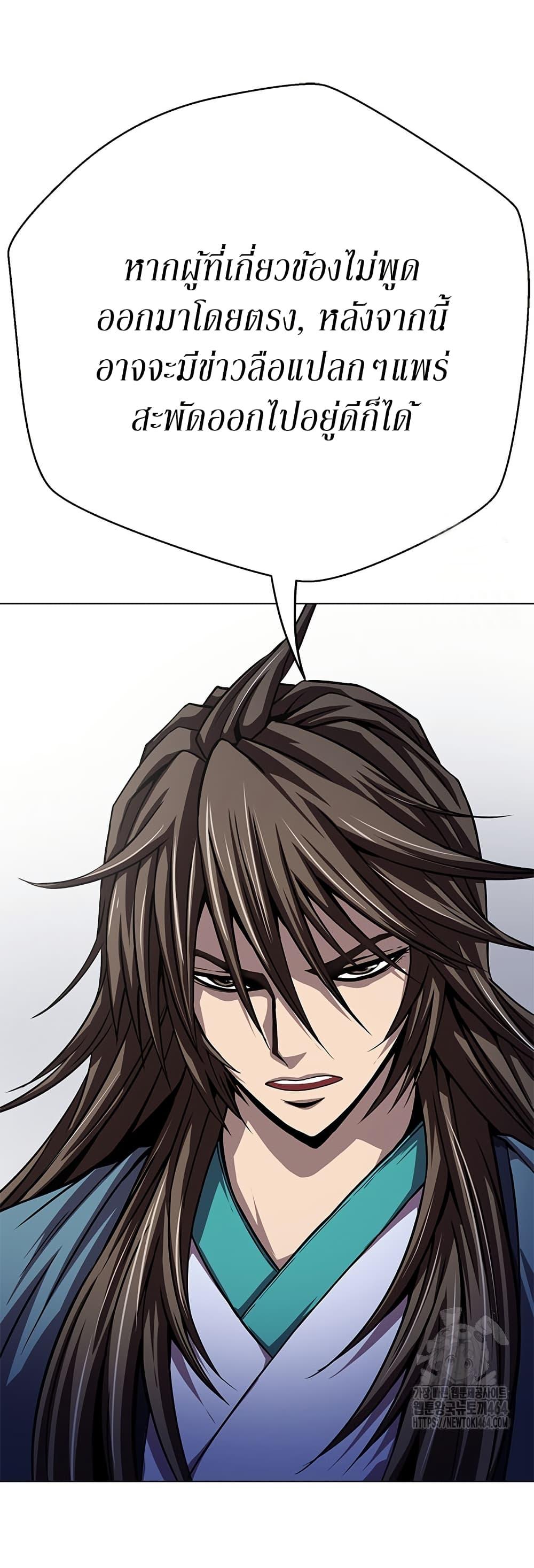 Manga-lc-com อ่านมังงะ อ่านการ์ตูน ออนไลน์ ฟรี Invincible Territory ตอนที่ 1 2 3 4 5 6 7 8 9 10 11 12 13 14 ฟรี ไม่มีโฆษณา Manga-lc - อ่าน มังงะ อ่าน การ์ตูน ออนไลน์ อ่านมังงะ ฟรี