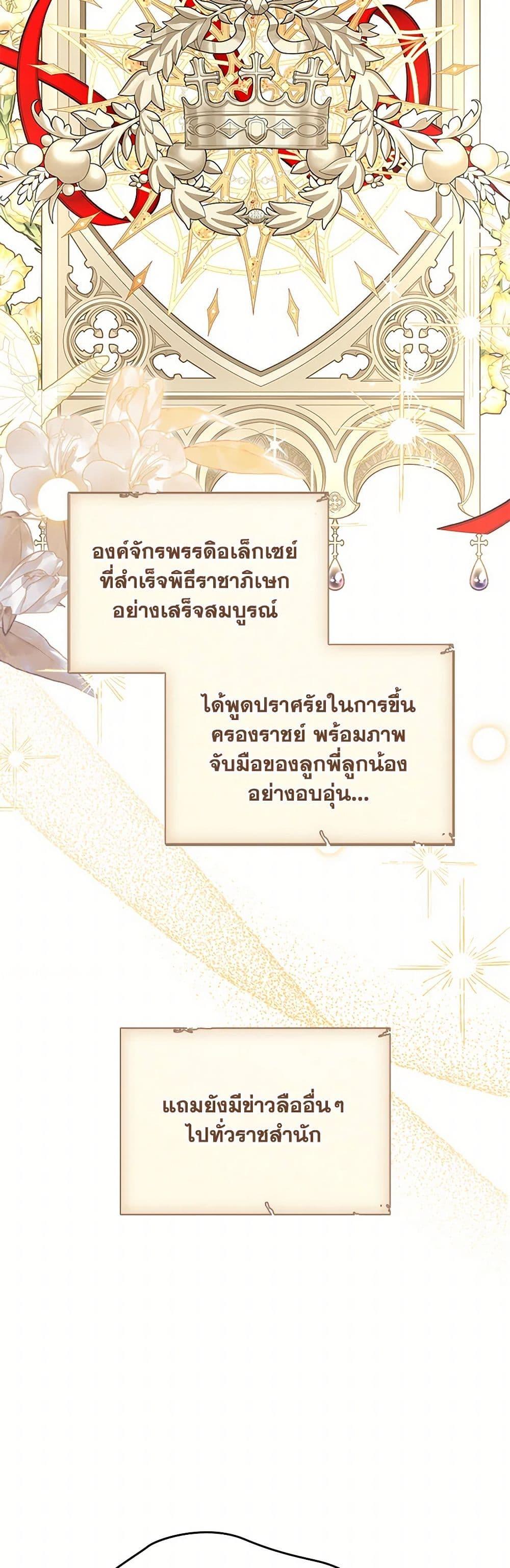 Manga-lc-com อ่านมังงะ อ่านการ์ตูน ออนไลน์ ฟรี The Villainous Princess Wants to Live in a Cookie House ตอนที่ 1 2 3 4 5 6 7 8 9 10 11 12 13 14 ฟรี ไม่มีโฆษณา Manga-lc - อ่าน มังงะ อ่าน การ์ตูน ออนไลน์ อ่านมังงะ ฟรี