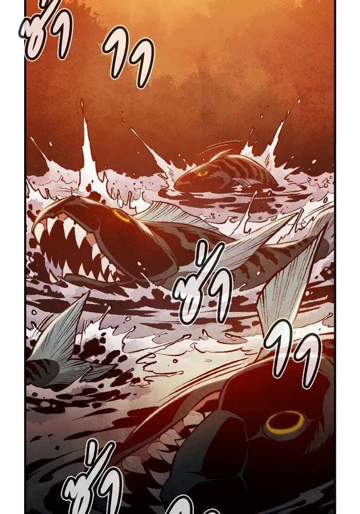 The Lone Necromancer ตอนที่ 87 รูปที่ 34