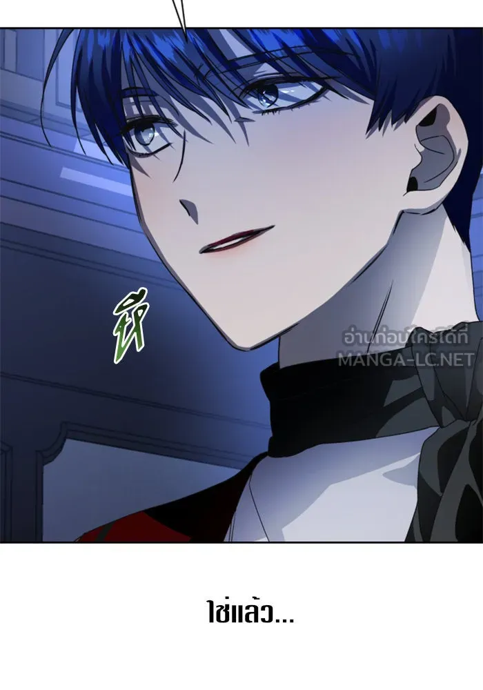 ชิงชีวิตพลิกลิขิตชะตา ตอนที่ 32. อยากพบ รูปที่ 48