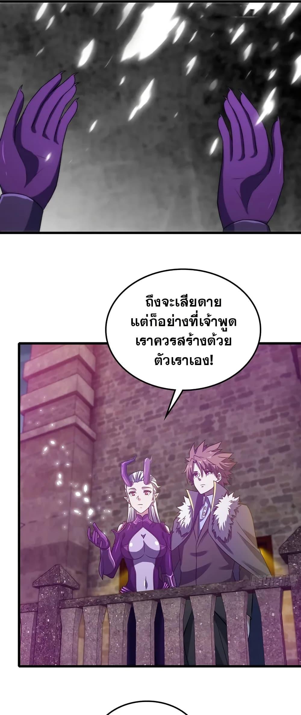 Manga-lc-com อ่านมังงะ อ่านการ์ตูน ออนไลน์ ฟรี My Wife is a Demon Queen ตอนที่ 1 2 3 4 5 6 7 8 9 10 11 12 13 14 ฟรี ไม่มีโฆษณา Manga-lc - อ่าน มังงะ อ่าน การ์ตูน ออนไลน์ อ่านมังงะ ฟรี