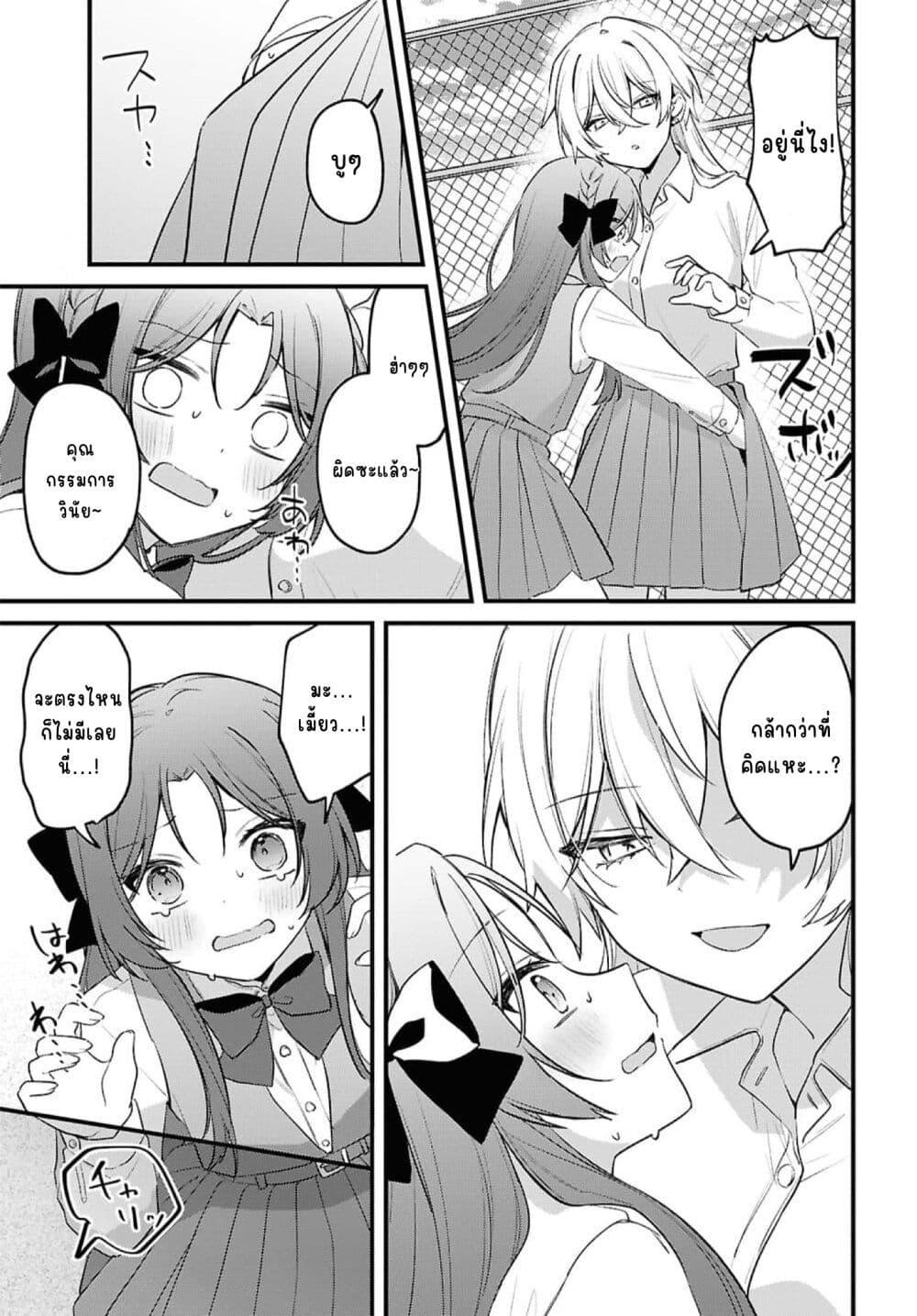 Manga-lc-com อ่านมังงะ อ่านการ์ตูน ออนไลน์ ฟรี Dare ka Ookami-san no Shitsukekata Shirimasen ka! ตอนที่ 1 2 3 4 5 6 7 8 9 10 11 12 13 14 ฟรี ไม่มีโฆษณา Manga-lc - อ่าน มังงะ อ่าน การ์ตูน ออนไลน์ อ่านมังงะ ฟรี