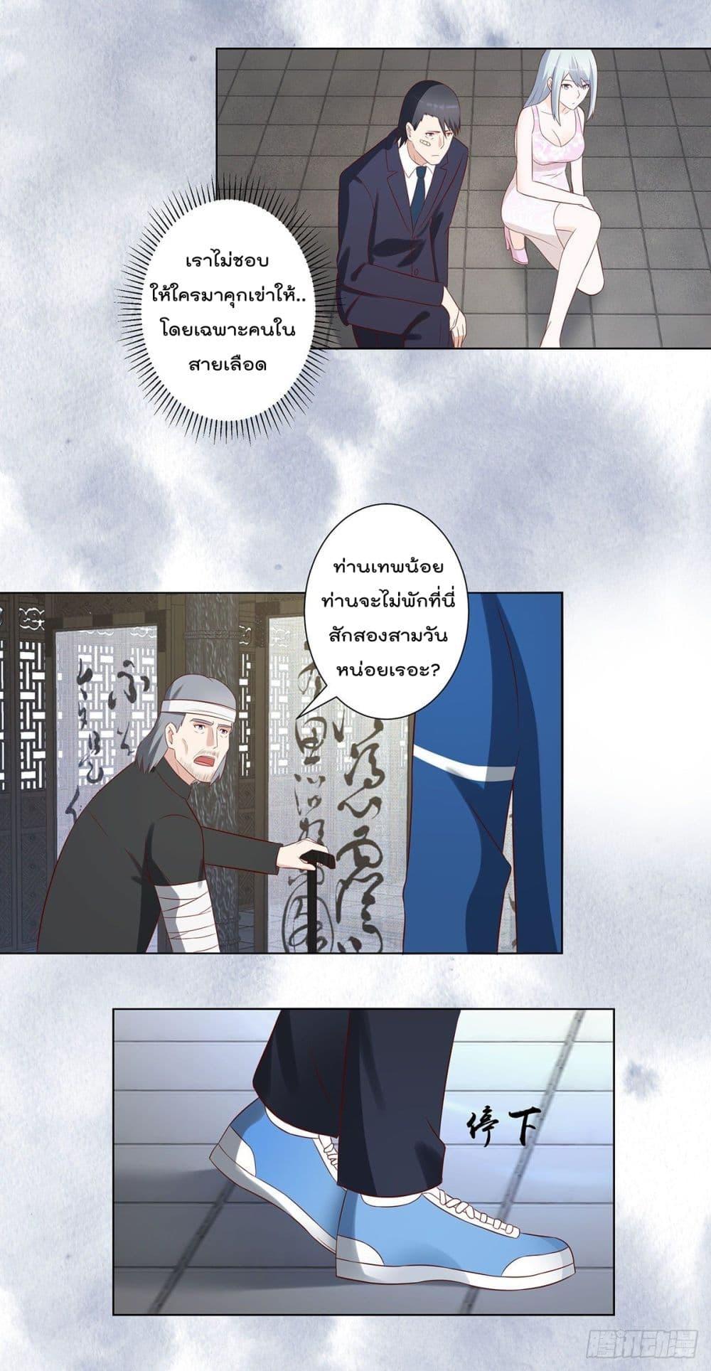 Manga-lc-com อ่านมังงะ อ่านการ์ตูน ออนไลน์ ฟรี The Cultivators Guardian in The City ตอนที่ 1 2 3 4 5 6 7 8 9 10 11 12 13 14 ฟรี ไม่มีโฆษณา Manga-lc - อ่าน มังงะ อ่าน การ์ตูน ออนไลน์ อ่านมังงะ ฟรี