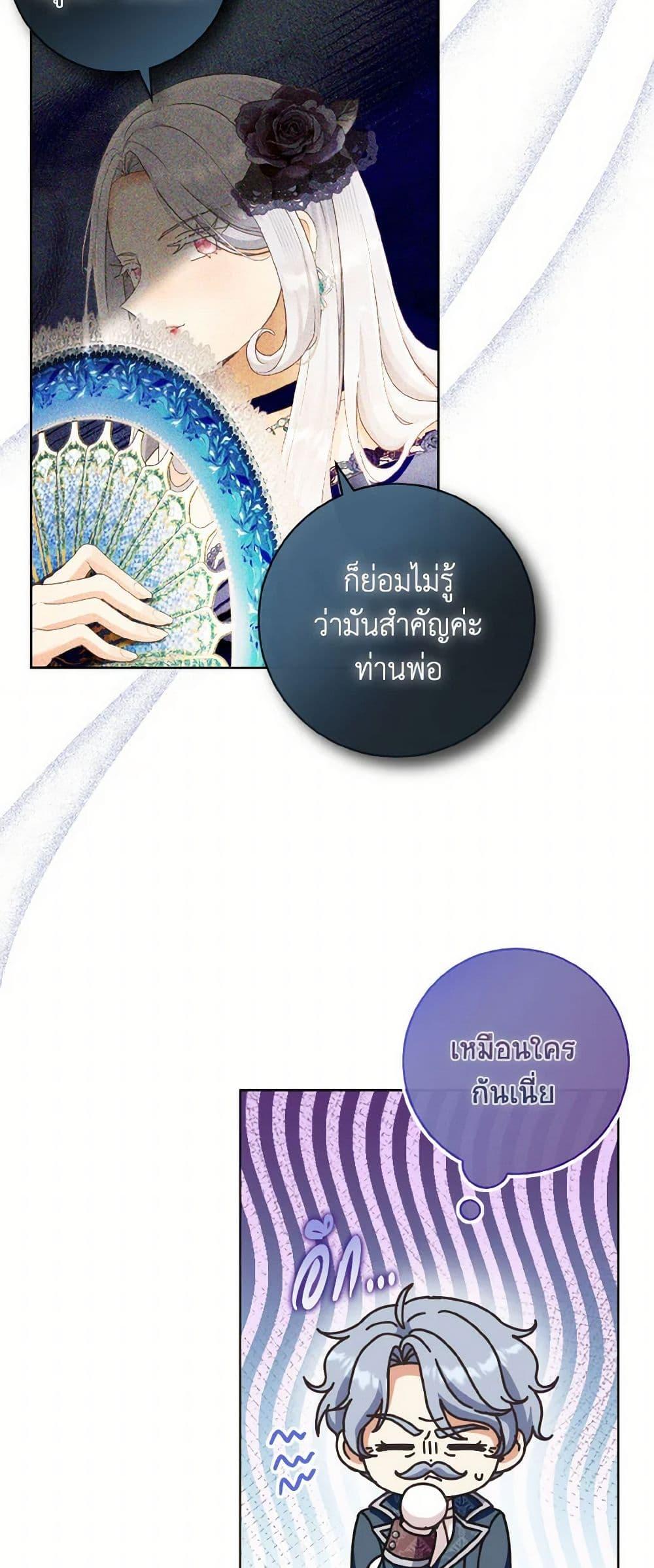 Manga-lc-com อ่านมังงะ อ่านการ์ตูน ออนไลน์ ฟรี I Will Remove Them From My Life ตอนที่ 1 2 3 4 5 6 7 8 9 10 11 12 13 14 ฟรี ไม่มีโฆษณา Manga-lc - อ่าน มังงะ อ่าน การ์ตูน ออนไลน์ อ่านมังงะ ฟรี