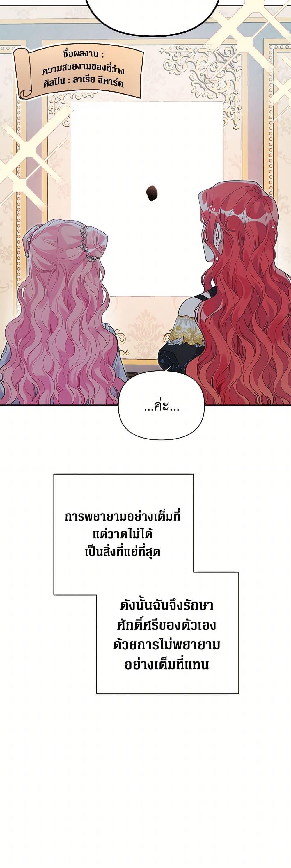 Manga-lc-com อ่านมังงะ อ่านการ์ตูน ออนไลน์ ฟรี The Archvillain’s Daughter-in-Law ตอนที่ 1 2 3 4 5 6 7 8 9 10 11 12 13 14 ฟรี ไม่มีโฆษณา Manga-lc - อ่าน มังงะ อ่าน การ์ตูน ออนไลน์ อ่านมังงะ ฟรี