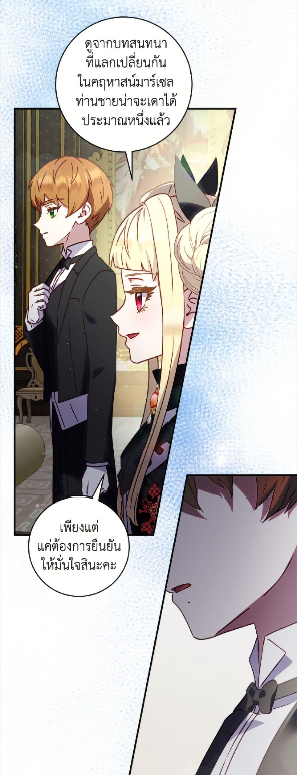 Manga-lc-com อ่านมังงะ อ่านการ์ตูน ออนไลน์ ฟรี I’ll Predict Your Happy Ending ตอนที่ 1 2 3 4 5 6 7 8 9 10 11 12 13 14 ฟรี ไม่มีโฆษณา Manga-lc - อ่าน มังงะ อ่าน การ์ตูน ออนไลน์ อ่านมังงะ ฟรี