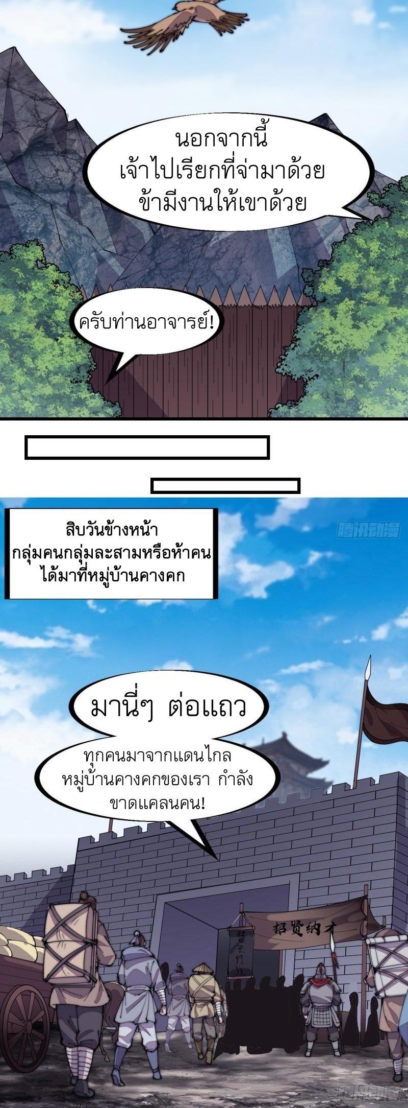 Manga-lc-com อ่านมังงะ อ่านการ์ตูน ออนไลน์ ฟรี It Starts With A Mountain ตอนที่ 1 2 3 4 5 6 7 8 9 10 11 12 13 14 ฟรี ไม่มีโฆษณา Manga-lc - อ่าน มังงะ อ่าน การ์ตูน ออนไลน์ อ่านมังงะ ฟรี